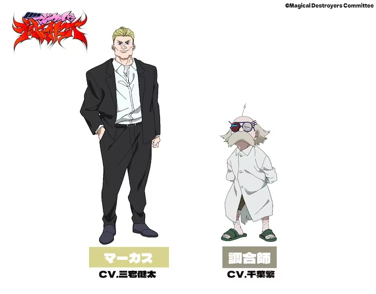 Anime Magical Destroyers Menambahkan Pemeran