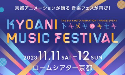Kyoto Animation Menghadirkan Kembali Festival Musik Untuk Acara Apresiasi Penggemar Ke 6