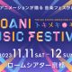 Kyoto Animation Menghadirkan Kembali Festival Musik Untuk Acara Apresiasi Penggemar Ke 6