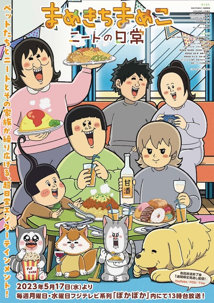 Mamekichi Mameko Neet No Nichijou Season 2 Rilis Teaser