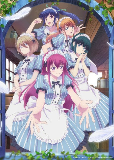 Cover Megami No Café Terrace