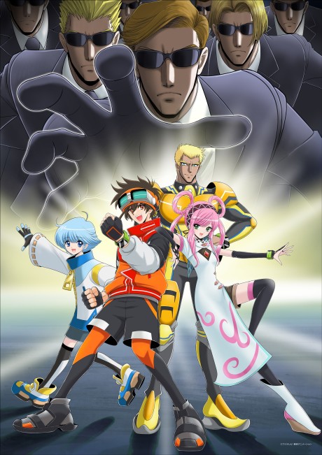 Cover Tousouchuu: Great Mission