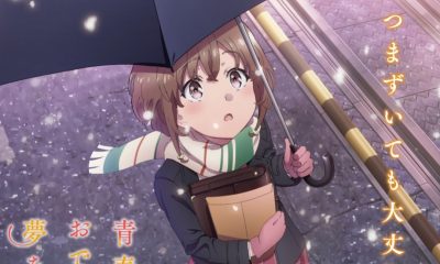 Odex Indonesia Dan Cbi Pictures Akan Segera Menayangkan Anime Seishun Buta Yarou Wa Odekake Sister No Yume Wo Minai