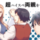 Light Novel Mushoku No Eiyuu Betsu Ni Skill Nanka Iranakattan Daga Mendapatkan Adaptasi Anime