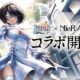 Last Cloudia Melakukan Kolaborasi Dengan Game