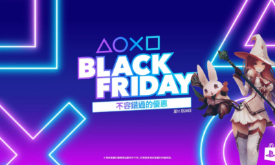 Menyambut Black Friday Kini Pihak Playstation Akan Memberikan Diskon 70 Persen Untuk Beberapa Game Triple A