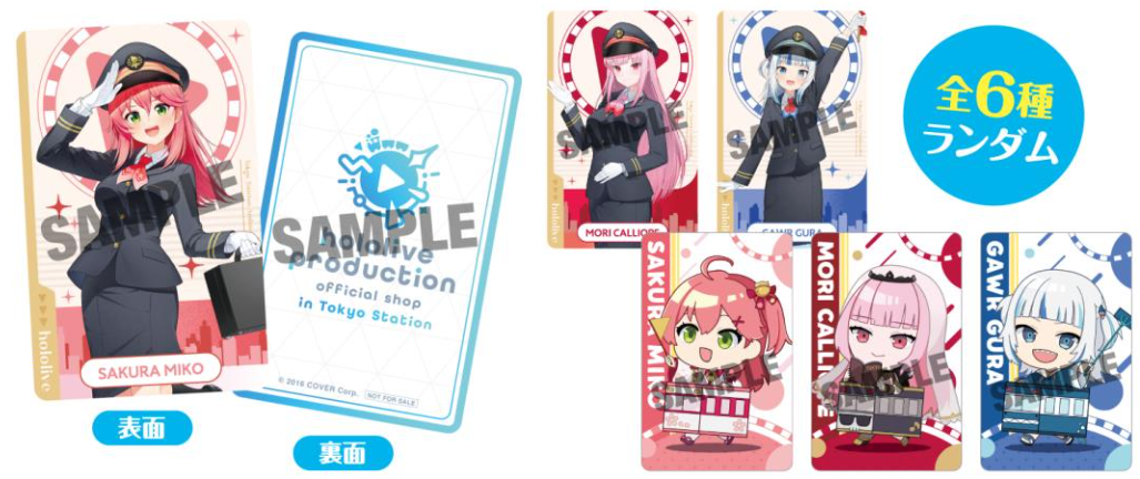 Pihak Hololive Akan Membuka Pop Up Store Di Tokyo Station