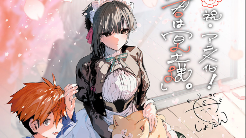 Seri Manga