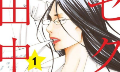 Author Manga