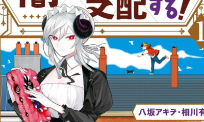 Manga Yami Maid Ga Shihai Suru Akan Tamat Bulan Februari 2024 Nanti