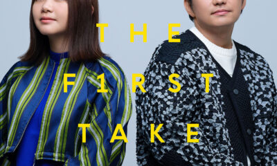 Audio Dari Penampilan ‘the First Take’ Dari Lagu Populer ‘blue Bird’, Yang Telah Ditonton Lebih Dari 200.000.000 Kali Di Seluruh Dunia, Akan Tersedia Secara Digital Mulai Jumat, 2 Februari