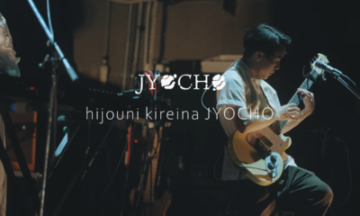 Band Pop Progresif Jepang Jyocho Merilis Lagu Instrumental Baru Hijouni Kireina Video Live Jyocho