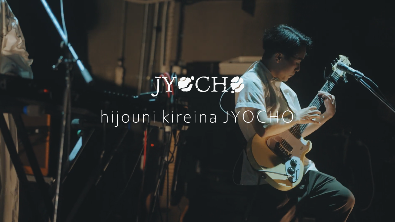 Band Pop Progresif Jepang Jyocho Merilis Lagu Instrumental Baru Hijouni Kireina Video Live Jyocho