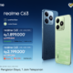 Realme C63 Resmi Meluncur Di Indonesia, Usung Pengisian Daya Tercepat 45w Dan Desain Premium Vegan Leather Di Segmen Harga Sejutaan