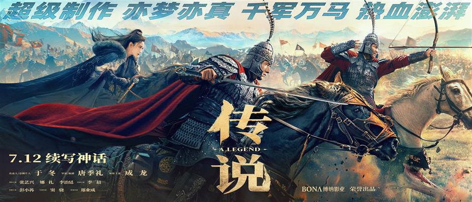 Review Film A Legend, Aksi Memukau Menguak Tabir Misteri