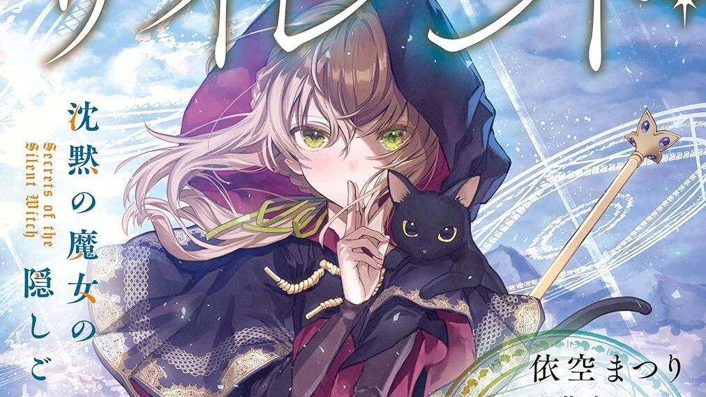 Light Novel Silent Witch: Chinmoku No Majo No Kakushigoto Mendapatkan Adaptasi Anime