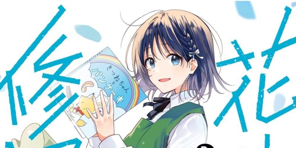 Manga Bait Yuri Hana Wa Saku Shura No Gotoku Mendapatkan Adaptasi Anime