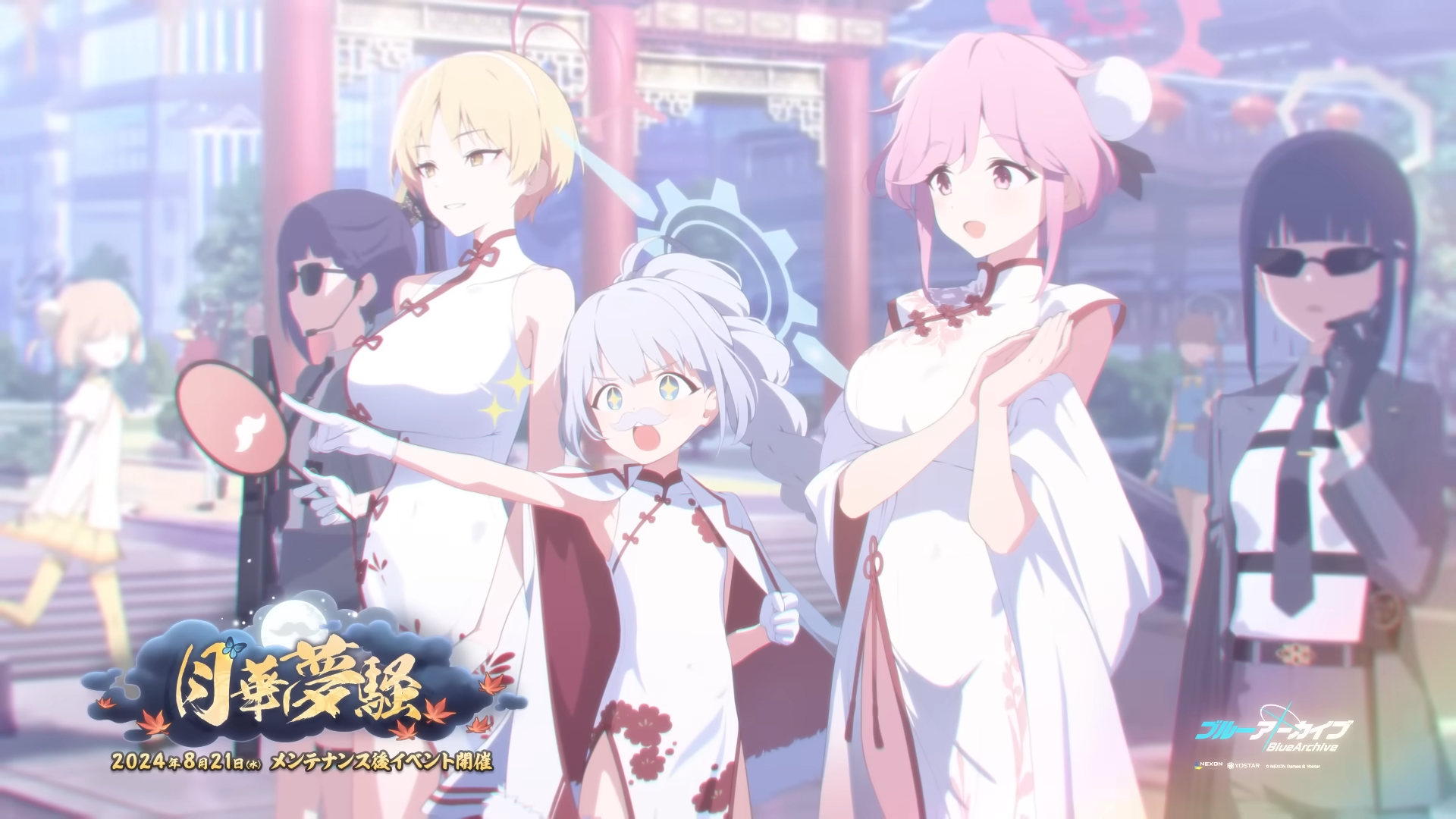 Blue Archive Japan Server Akan Menghadirkan Karakter Red Winter Qipao Dress