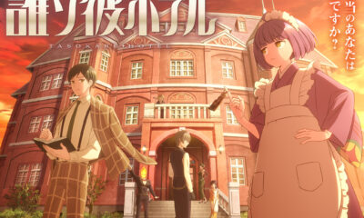 tasokare hotel