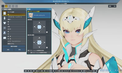 Pso2 Genesis Baru Ver.2 Sektor Eksplorasi Stia Diperbarui! Opsi Wajah Baru: Wajah Animatica!
