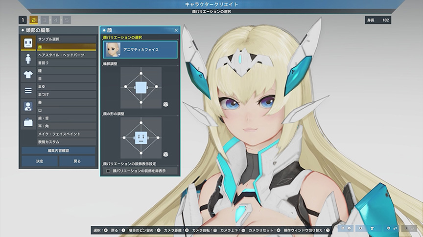 Pso2 Genesis Baru Ver.2 Sektor Eksplorasi Stia Diperbarui! Opsi Wajah Baru: Wajah Animatica!