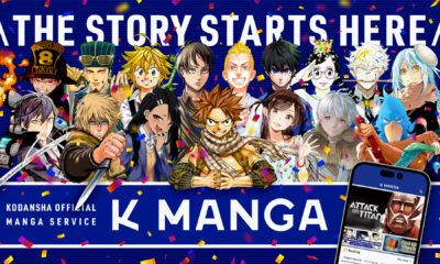 Penerbit Manga Raksasa Kodansha Meluncurkan Aplikasi Resmi “k Manga” Di Kanada, Australia, Selandia Baru, Dan Singapura Nikmati Diskon 50% Untuk Judul Populer Selama Kampanye Peluncuran!
