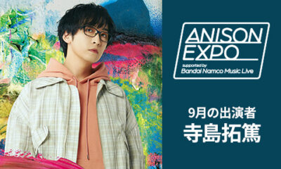 Takuma Terashima Rilis Ep Konsep Elements: Kolaborasi Spesial Dengan Daisuke Sakuma Dari Snow Man!