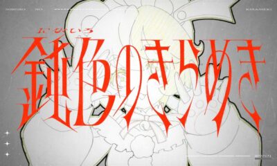 Beartrice Kumano, Penyanyi Metal Vtuber Bear Disuarakan Oleh Kotori Koiwai, Merilis Video Musik “nibi Iro Kirameki”!