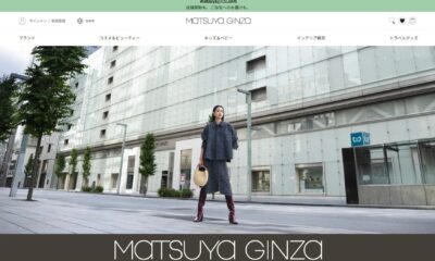 matsuya ginza