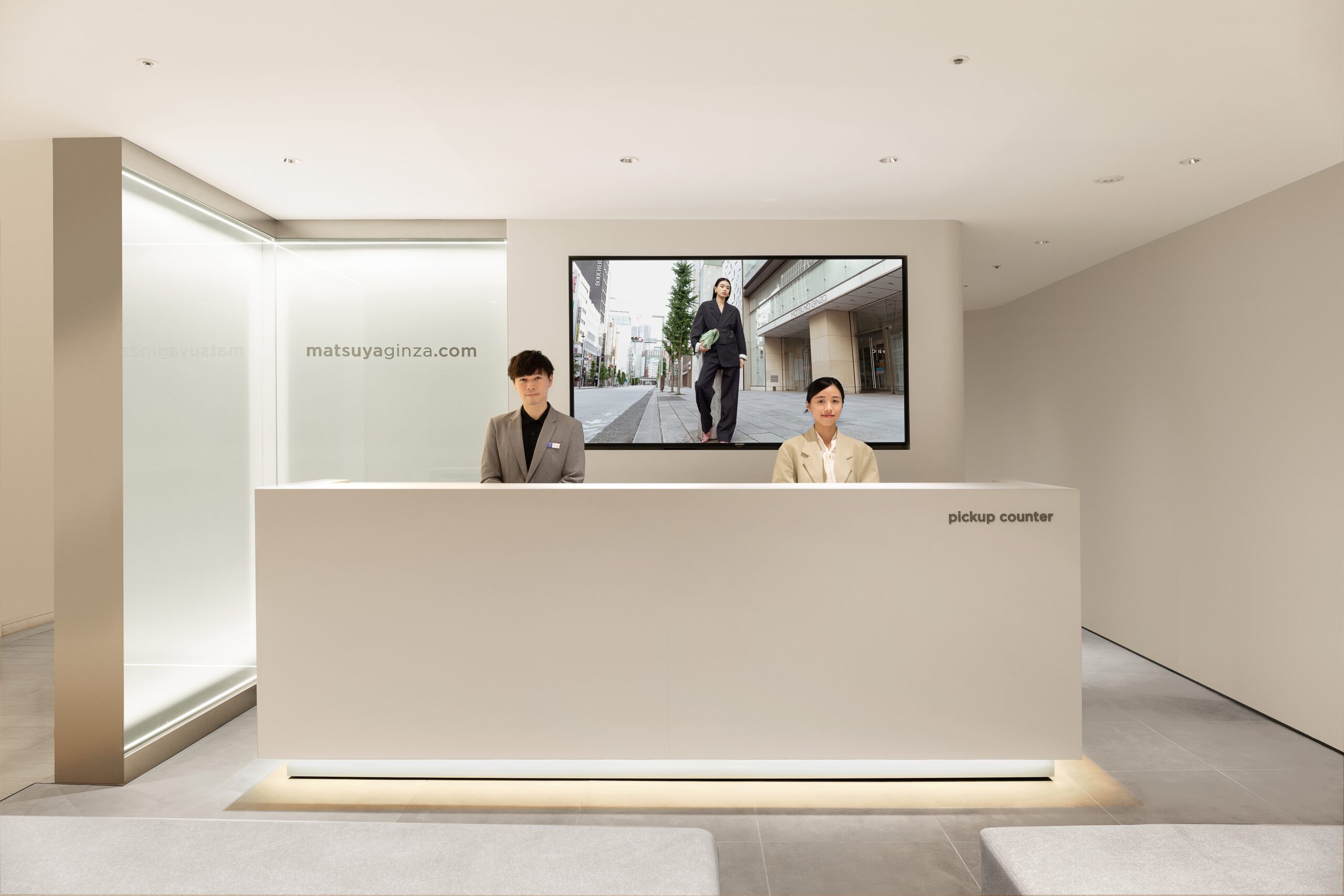matsuya ginza