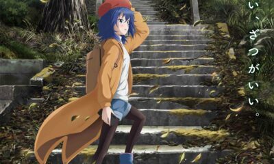 Zatsu Tabi: That’s Journey