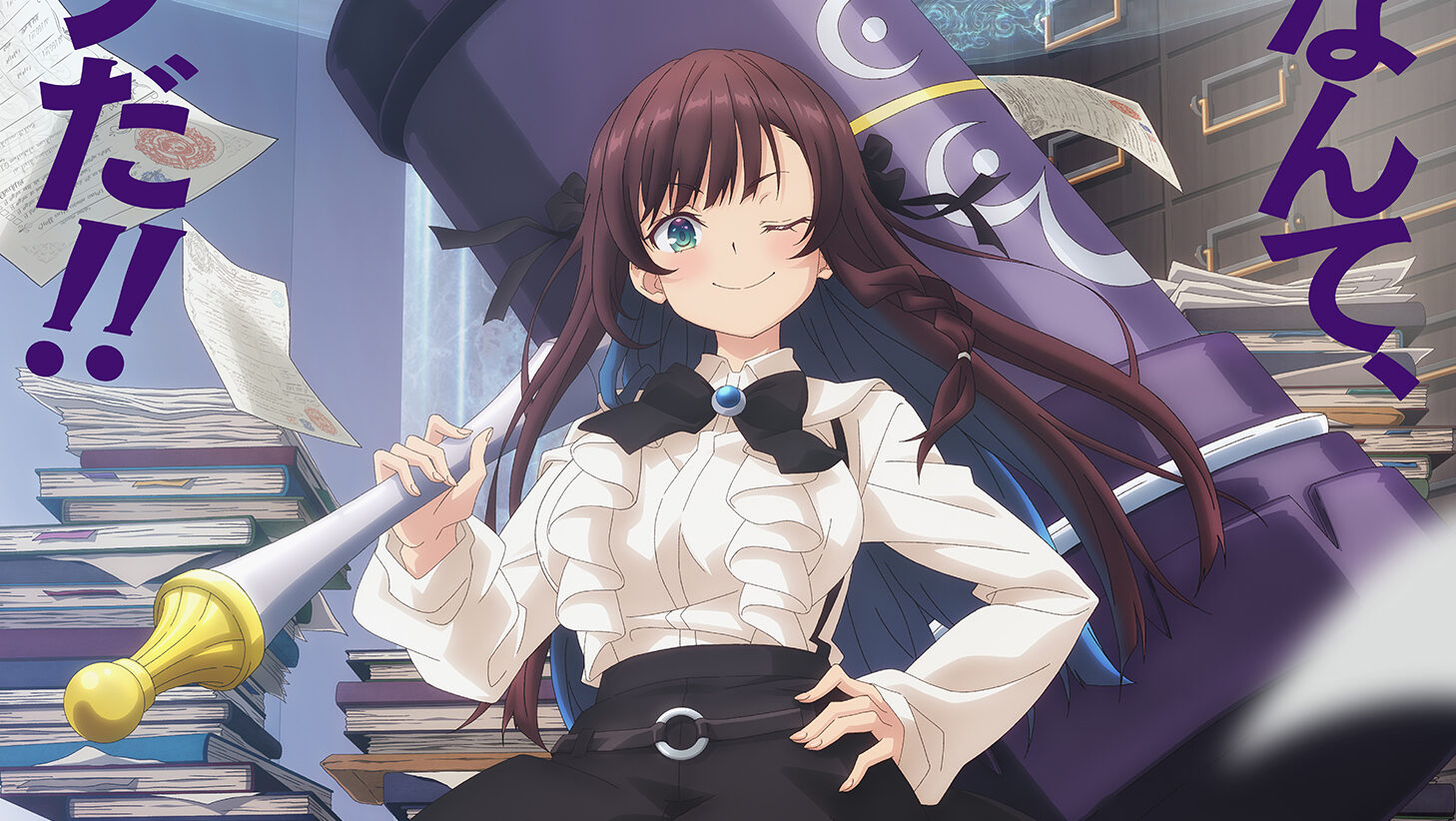 Guild No Uketsukejou Desu Ga Zangyou Wa Iya Nanode Boss Wo Solo Toubatsu Shiyou To Omoimasu Akan Tayang Bulan Januari 2025