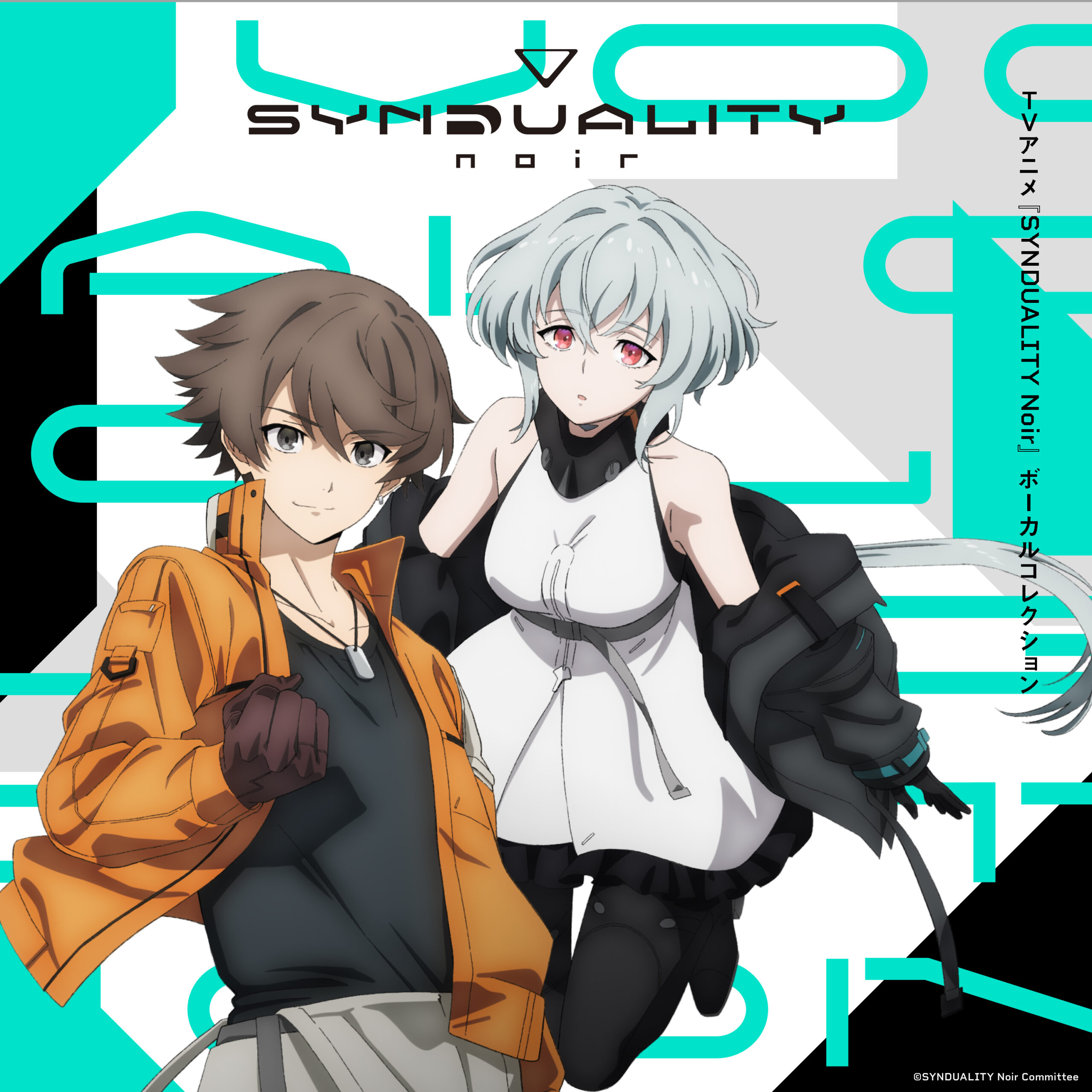 Musik House Melodi Yang Melampaui Batasan Lagu Anime! R×r (reo/reona & Rondo/r・o・n) Merilis “departures” Secara Digital Bersamaan Dengan Koleksi Vokal Anime Untuk Synduality Noir !