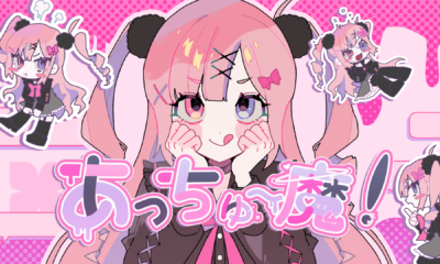 Vtuber Kurone Yousagi, “sepupu” Nozomi Suzuhara, Debut Dengan “acchuu Ma!” Melalui Lantis Dan Memulai Perilisan Tiga Bulan Berturut Turut