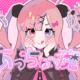 Vtuber Kurone Yousagi, “sepupu” Nozomi Suzuhara, Debut Dengan “acchuu Ma!” Melalui Lantis Dan Memulai Perilisan Tiga Bulan Berturut Turut