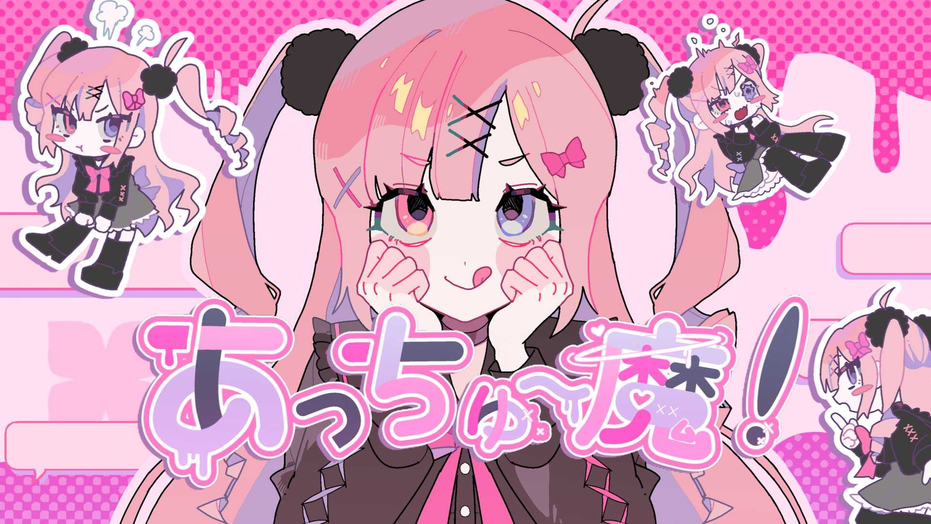 Vtuber Kurone Yousagi, “sepupu” Nozomi Suzuhara, Debut Dengan “acchuu Ma!” Melalui Lantis Dan Memulai Perilisan Tiga Bulan Berturut Turut