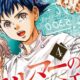 Manga Fermat No Ryouri Mendapatkan Adaptasi Anime