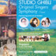 Musik Studio Ghibli Original Singers Symphony Siap Tampil Perdana Di Singapura Pada 11 Juni 2025