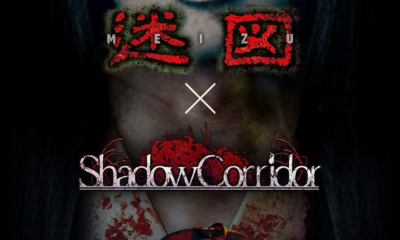 Ketegangan Horor Jepang Hadir Di Jakarta Lewat Meizu X Shadow Corridor Di Anime Festival Asia Indonesia 2025 (#afaid25)