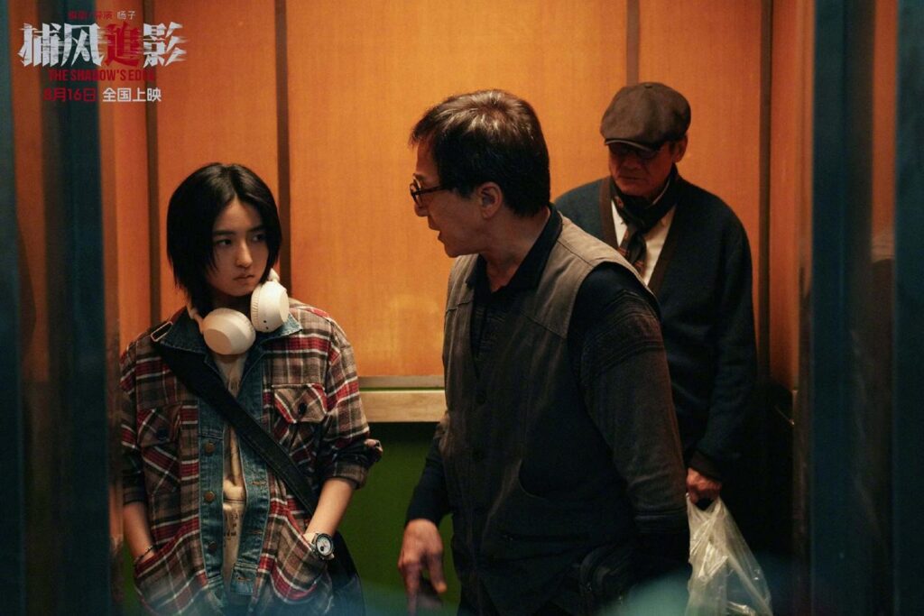 Review Film Shadow’s Edge, Jackie Chan Mengejar Jun Seventeen