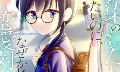 Seri Manga “osananajimi No Watashi Wa Mob De Itai Noni Naze Ka Heroine No Renai Taishou Ni Natteiru” Terkena Cancel Karena Tidak Laku