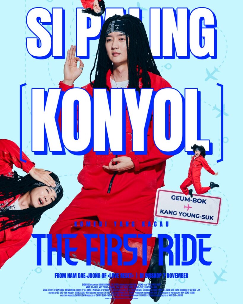 Review Film The First Ride, Liburan Yang Tertunda