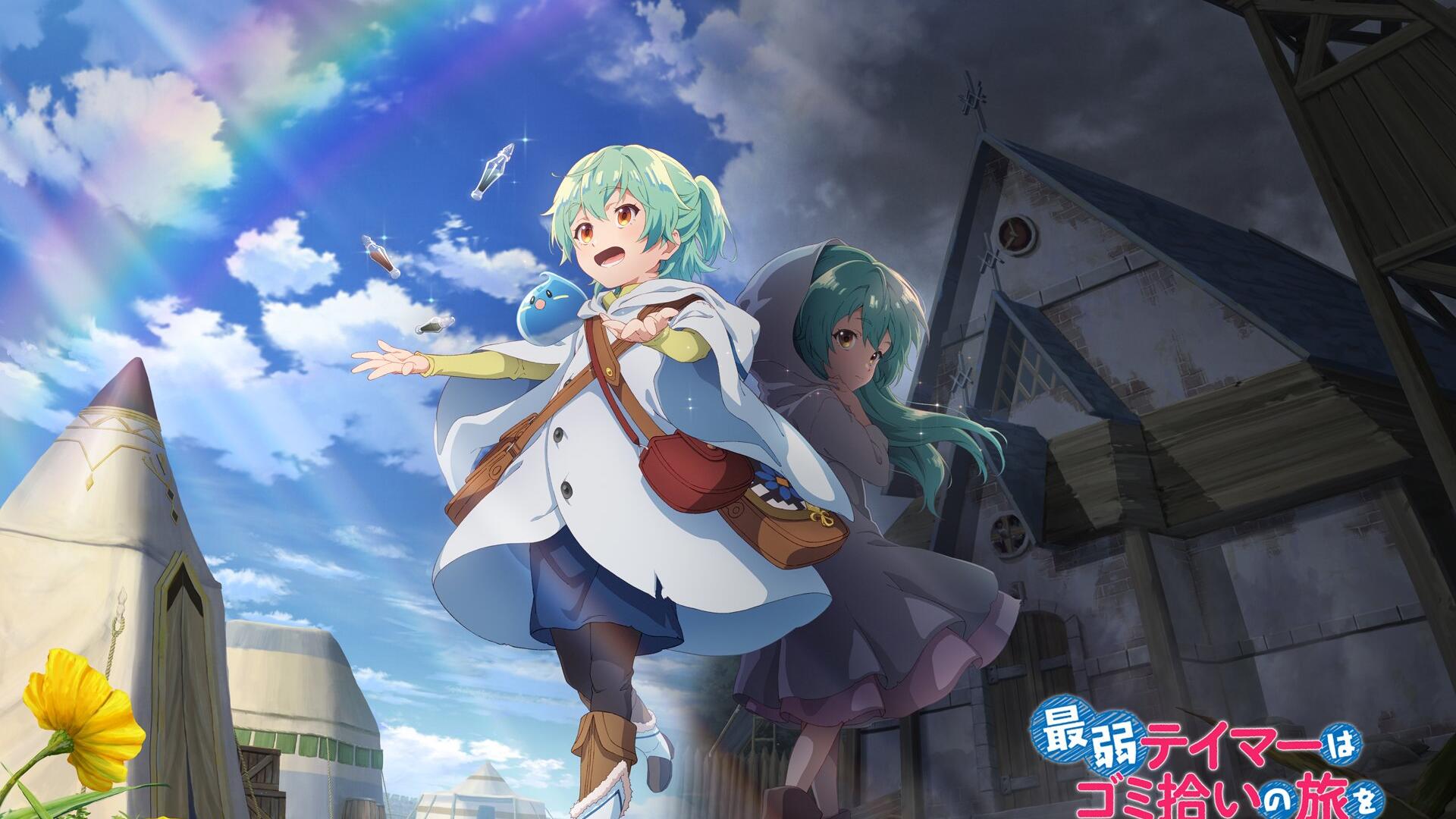 Saijaku Tamer Wa Gomi Hiroi No Tabi Wo Hajimemashita Resmi Dapatkan Season 2