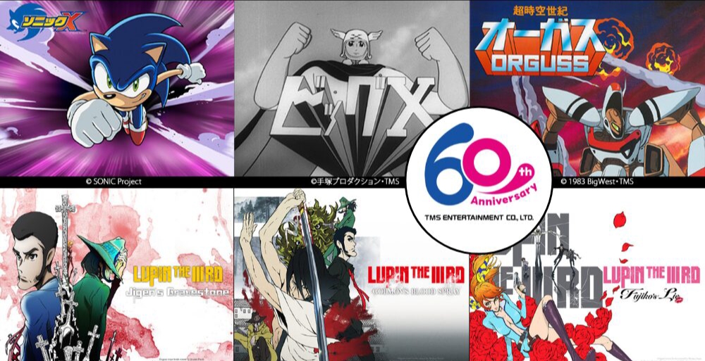 Krisis Tenaga Seniman Dorong Studio Anime Jepang Ekspansi Global, Tms Entertainment Gandeng Studio Taiwan
