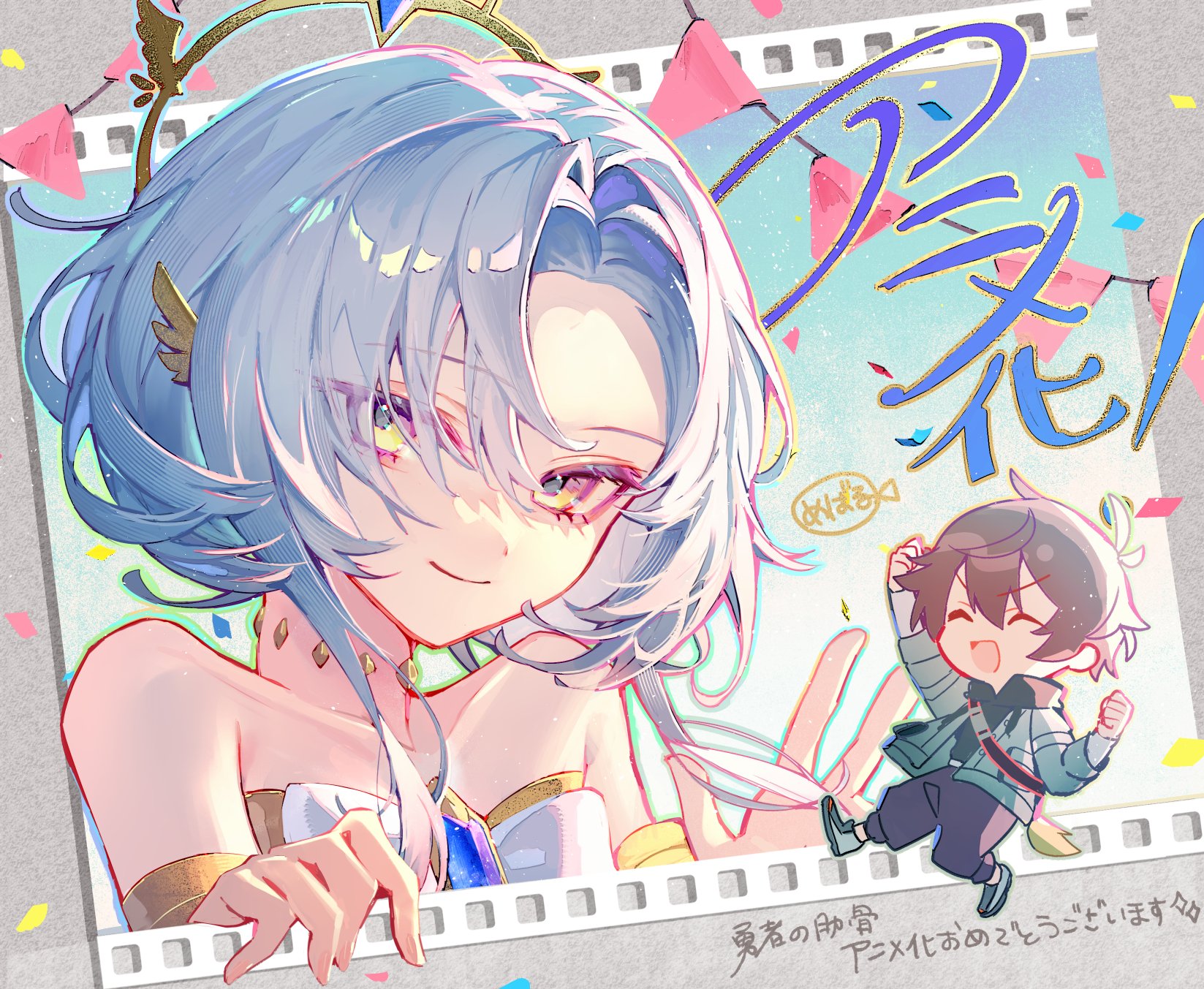 Light Novel Unik “goddess: I Want To Be Reincarnated As A Hero’s Rib” Dapat Adaptasi Anime, Tayang April 2026