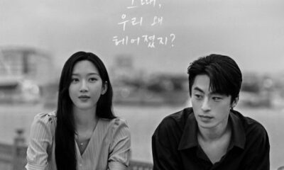 Review Once We Were Us, Romansa Yang Pelan Namun Menghantam Diam Diam