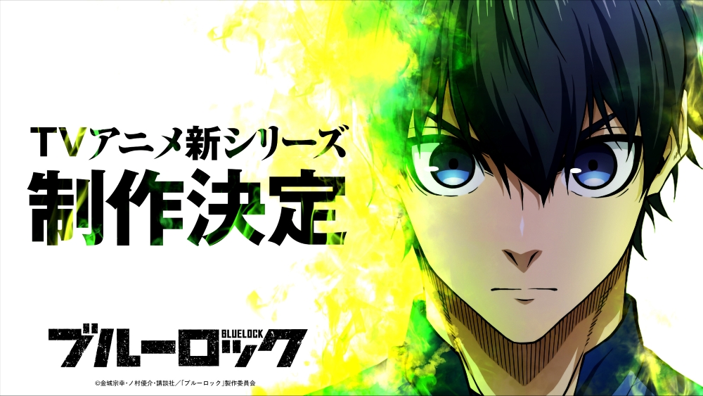 Blue Lock Season 3 Resmi Diumumkan, Tayang Oktober 2026 Dengan Arc Neo Egoist League