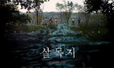 Review Film Salmokji: Whispering Water, Jangan Pernah Menoleh Saat Air Memanggilmu