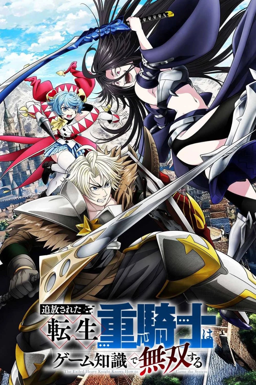 Review Anime The Exiled Heavy Knight Knows How To Game The System Episode 1: Bukti Kelas Ampas Yang Ternyata Overpowered!