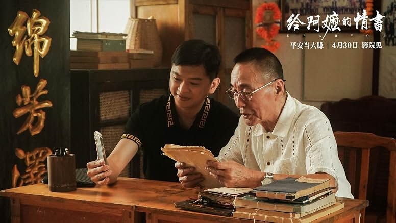 Review Film Dear You, Surat Yang Terlupakan